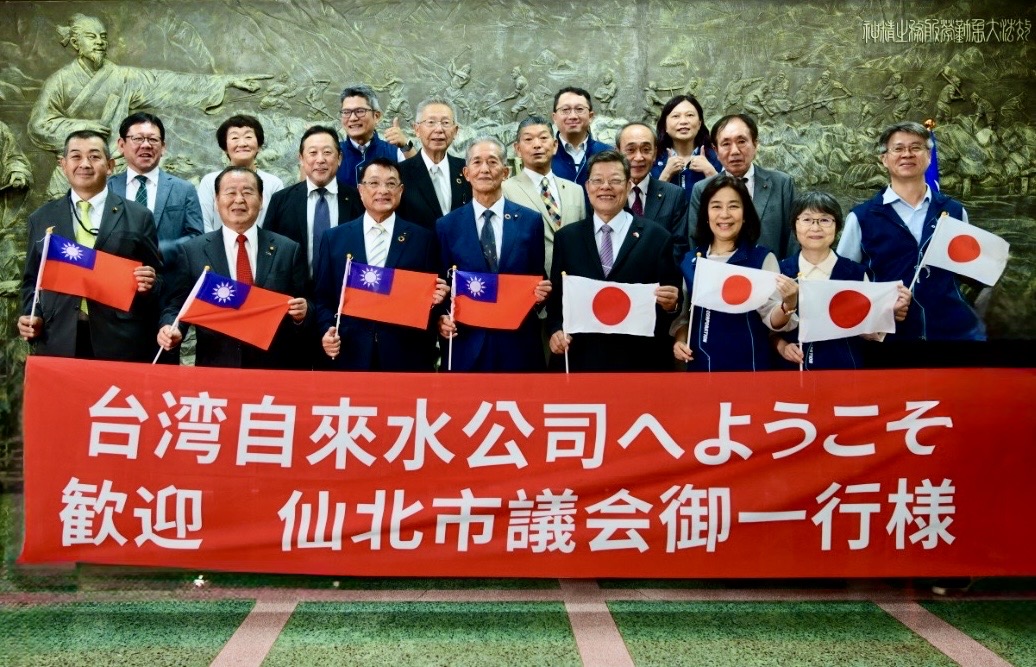 董事長接待日本仙北市議會訪問團