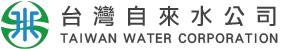 台灣自來水公司公司治理logo-2.png