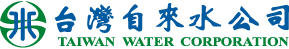 台灣自來水公司簡訊帳單服務系統logo