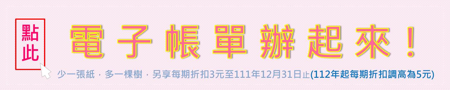 官網flag.jpg