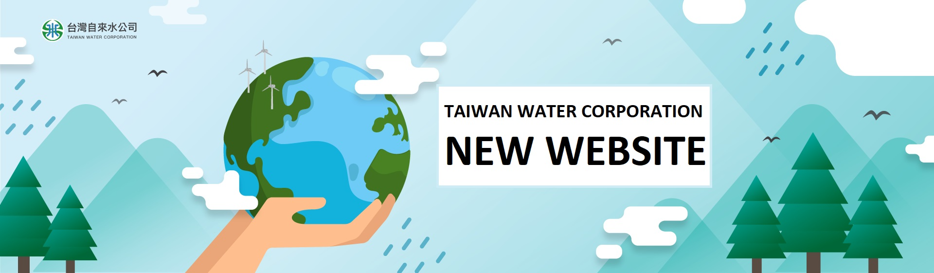 TAIWAN WATER CORPORATION ENGLISH WEB-banner.jpg
