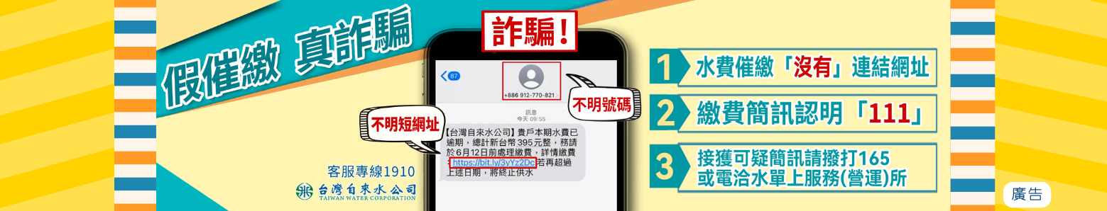區處網站banner (5) (1).png