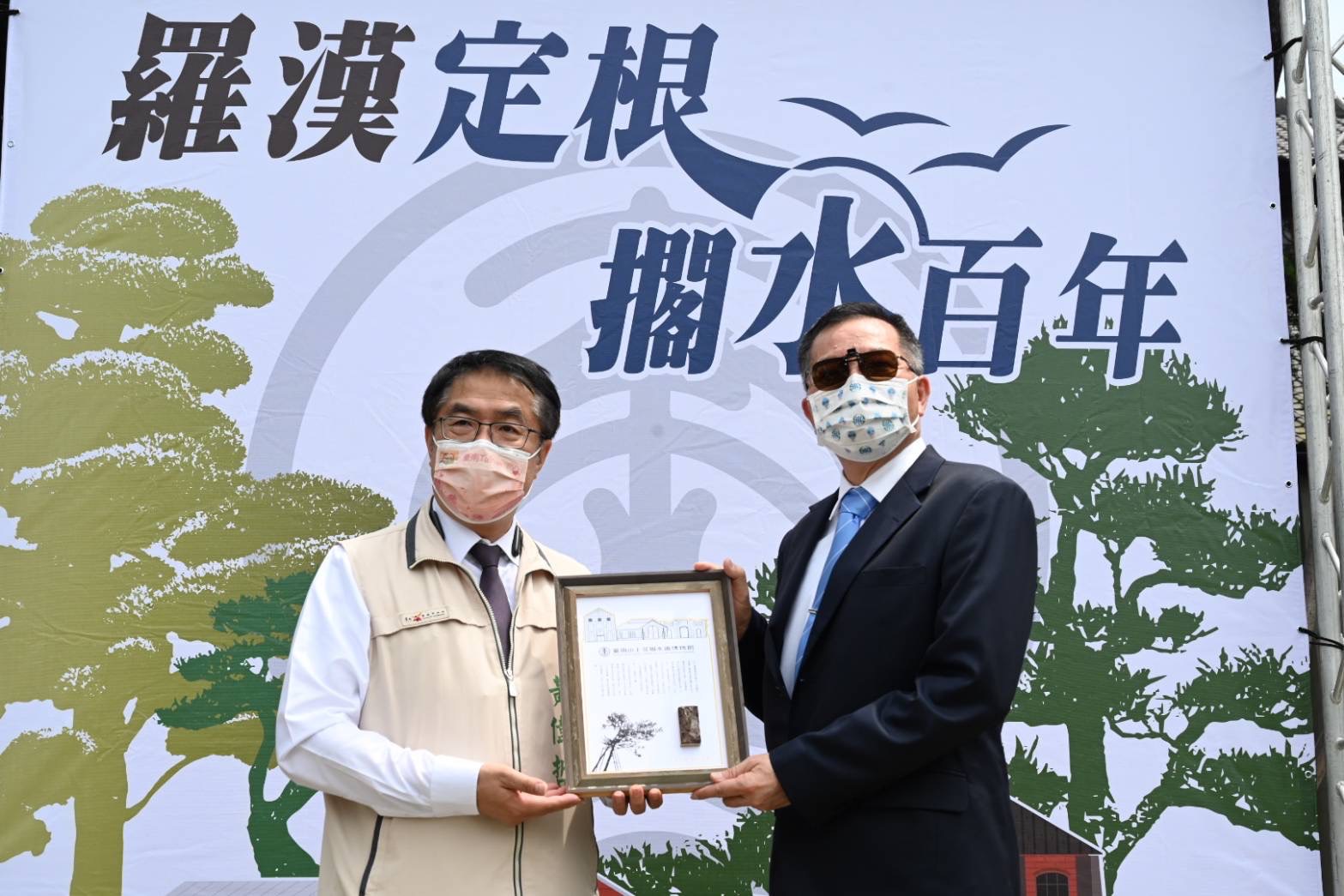 黃市長致贈董事長感謝狀