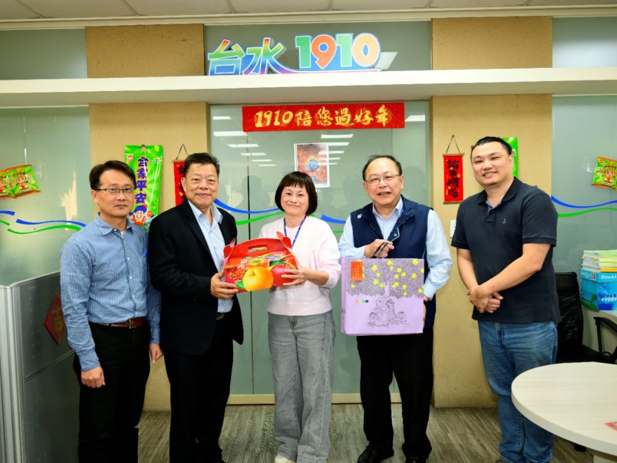 董事長與總經理至1910客服中心致贈禮品並慰勞同仁辛勞