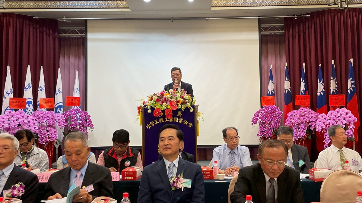 董事長致詞
