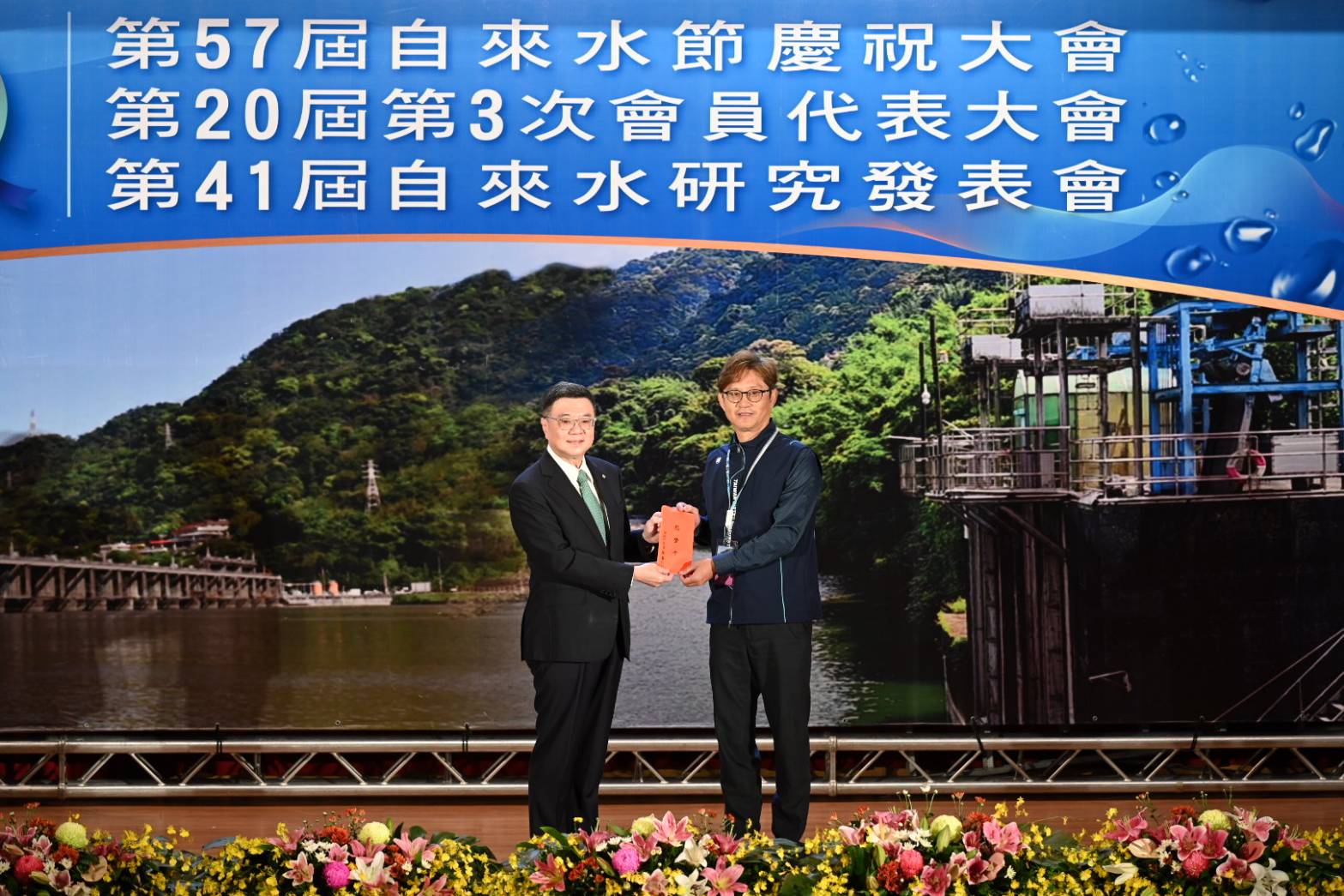 致贈第十區管理處慰勞金