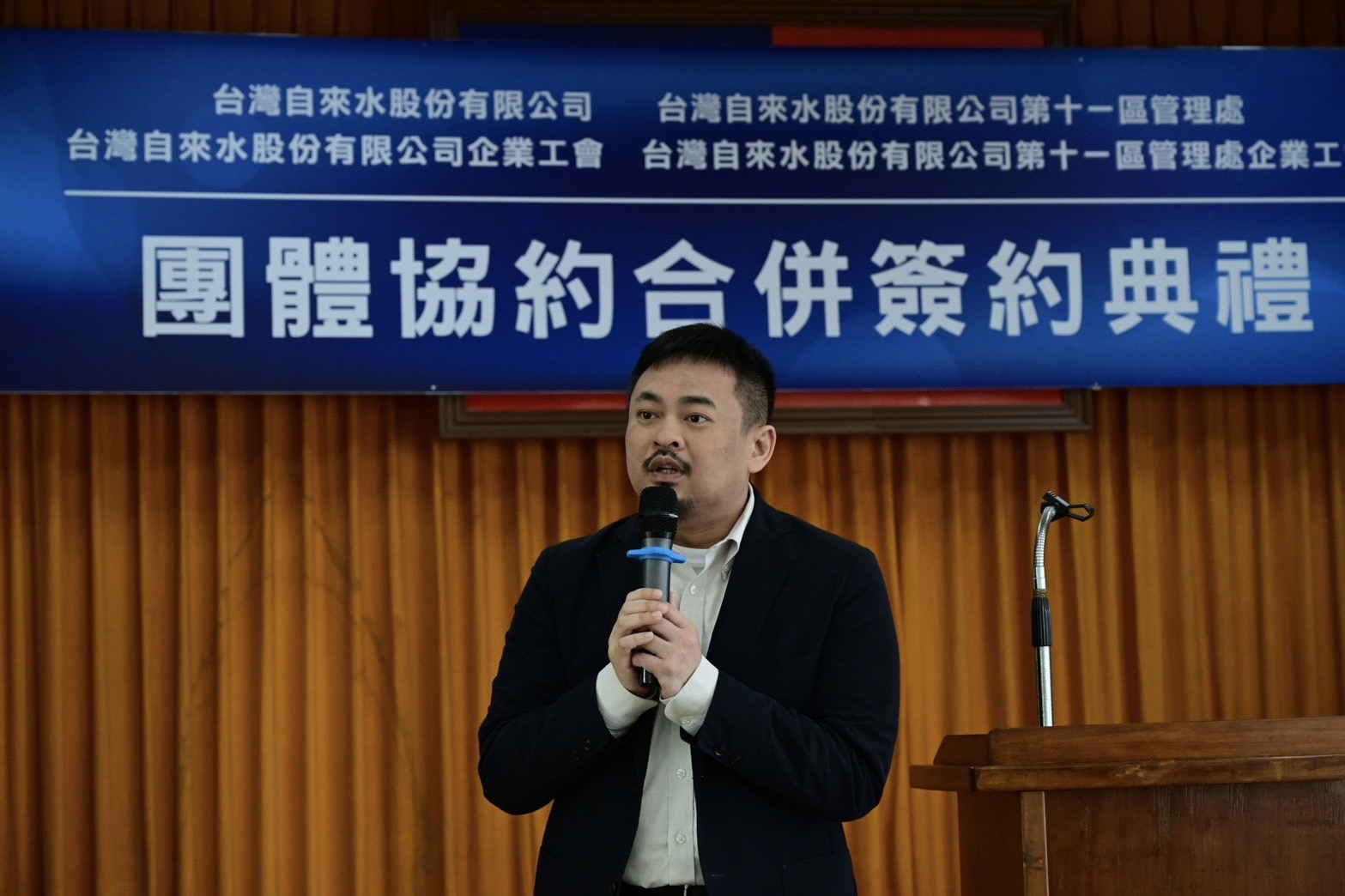 勞動部長洪申翰致詞