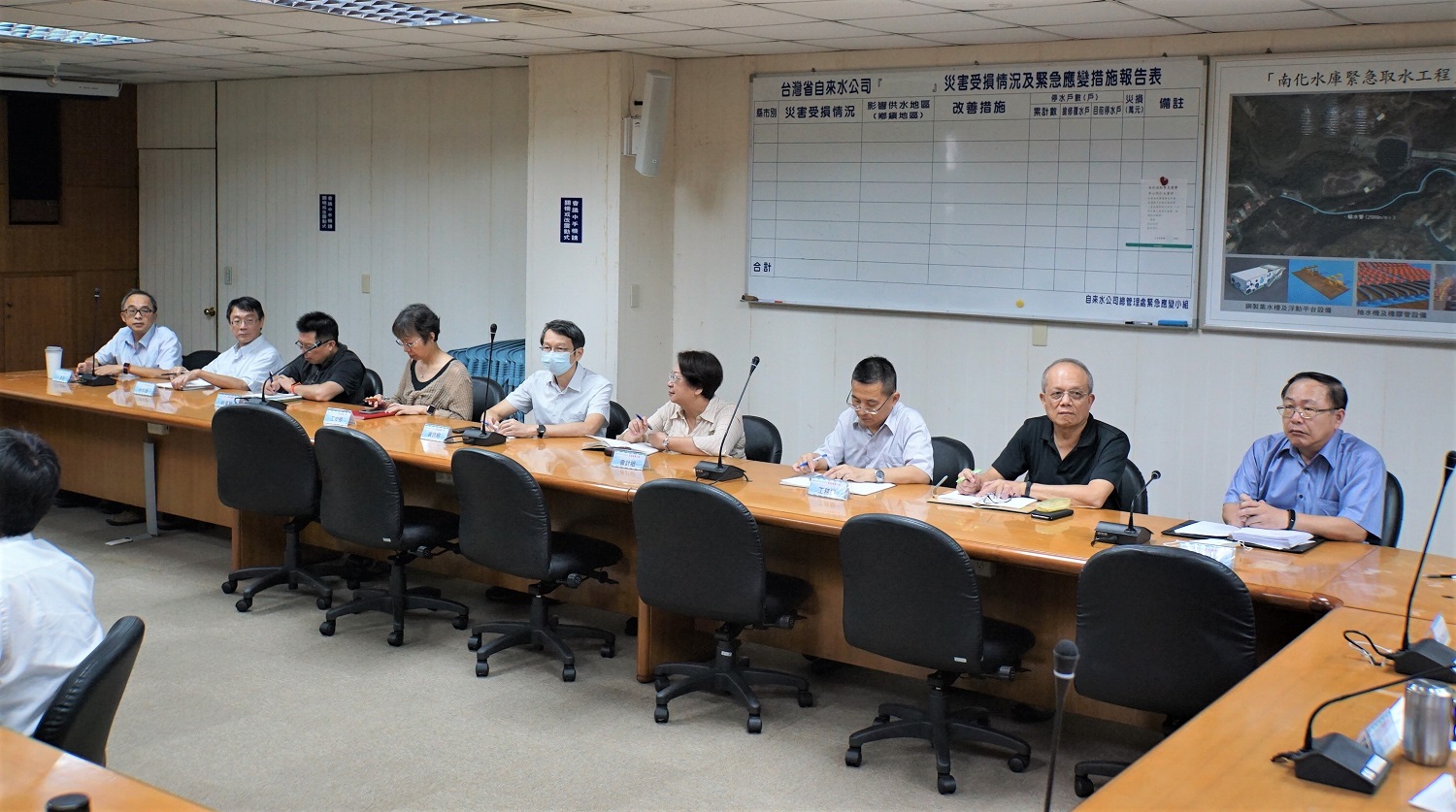 業管單位長官出席會議