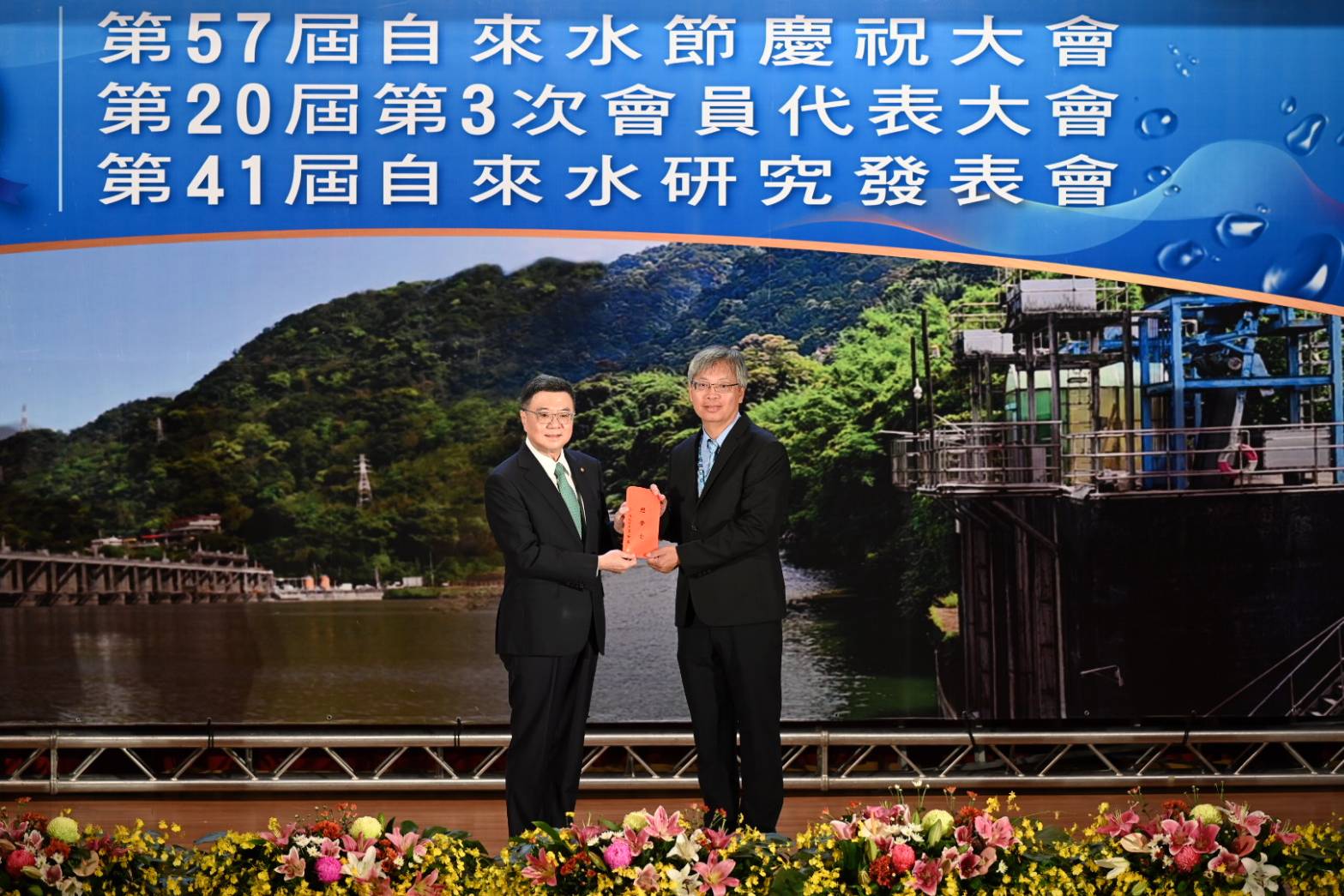 致贈第四區管理處慰勞金