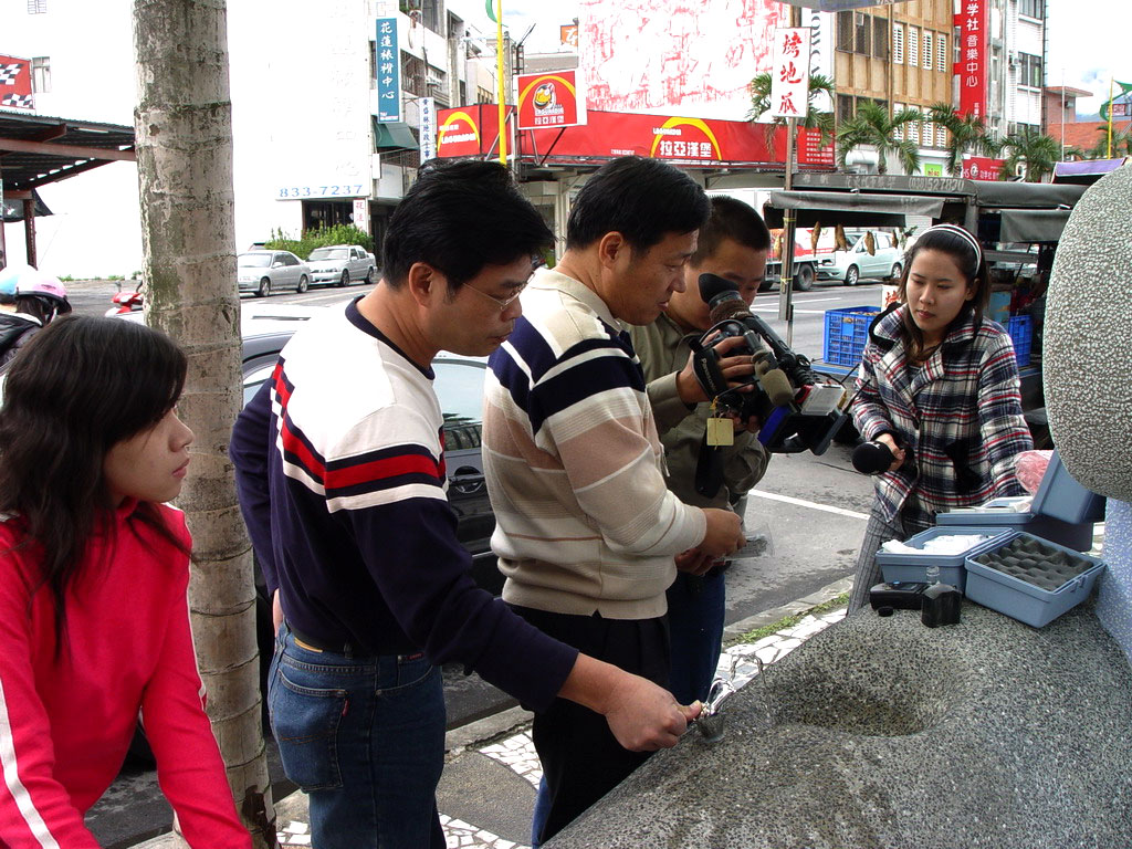 花蓮給水廠當場 檢驗水質，一切OK