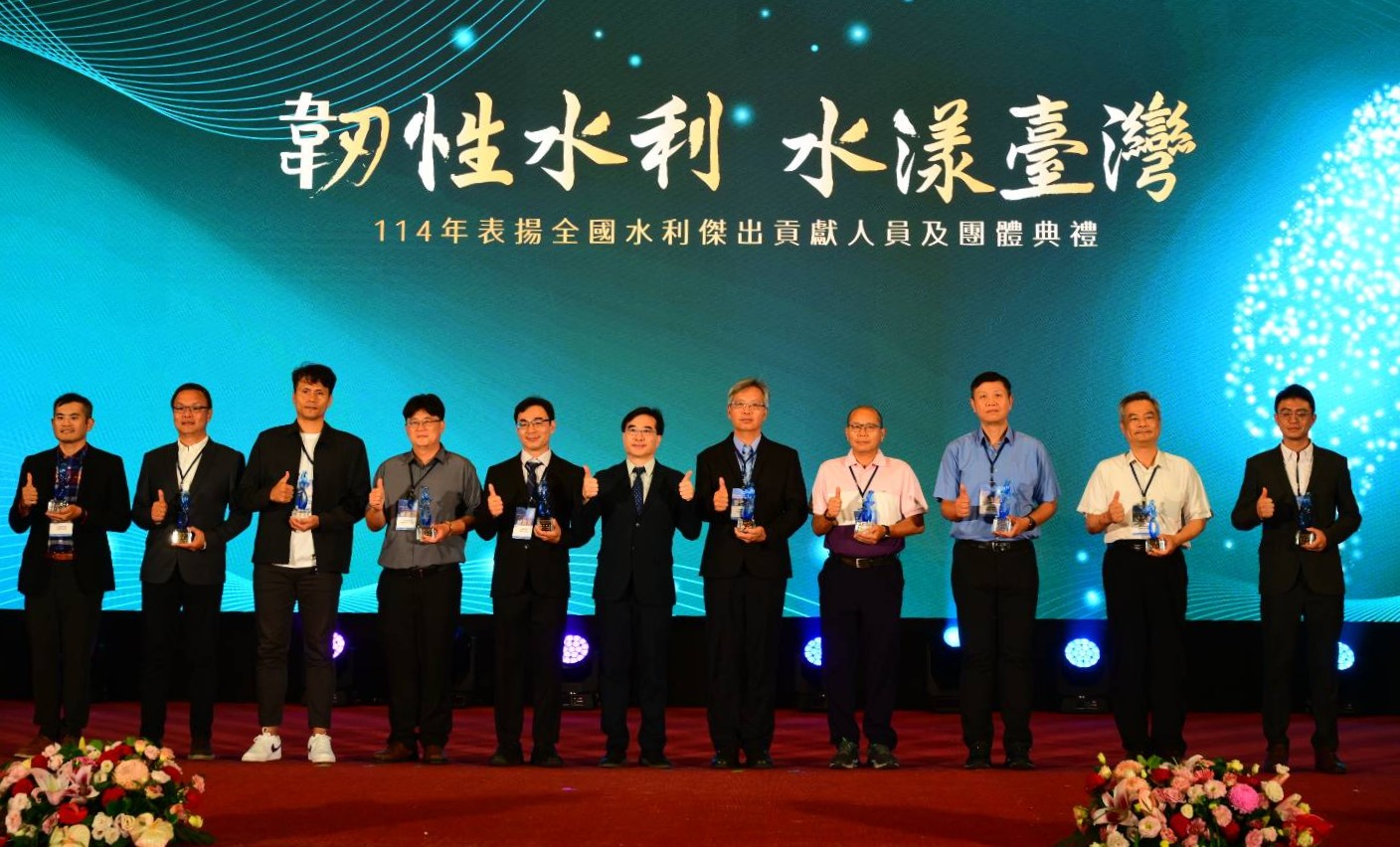 四區處林副處長正隆榮獲水利績優貢獻獎