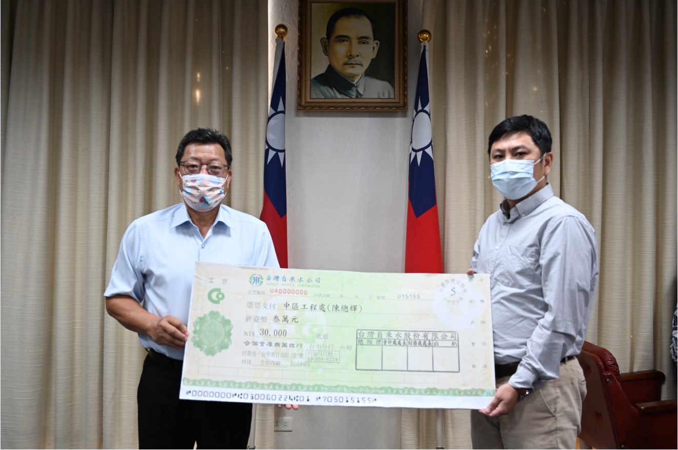 總經理頒發中工處獎金