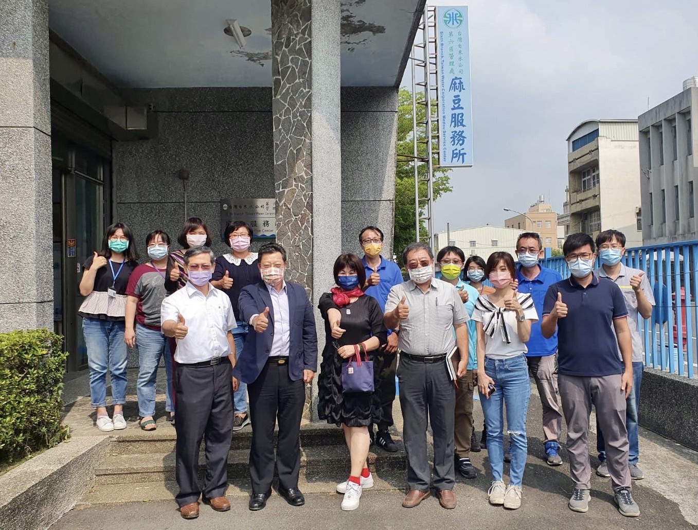 總經理(第一排左二)與曾文家商校長陳藝昕(第一排左三)、處長盧烽銘及麻豆服務所員工合影