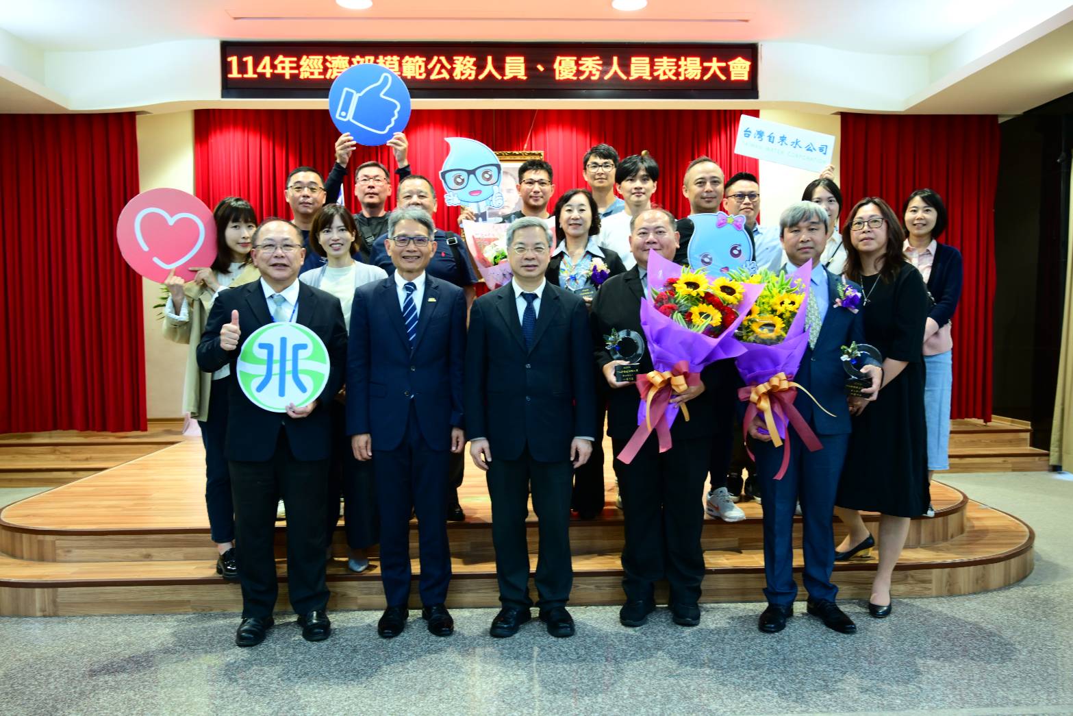 經濟部114年模範公務人員、優秀人員表揚大會