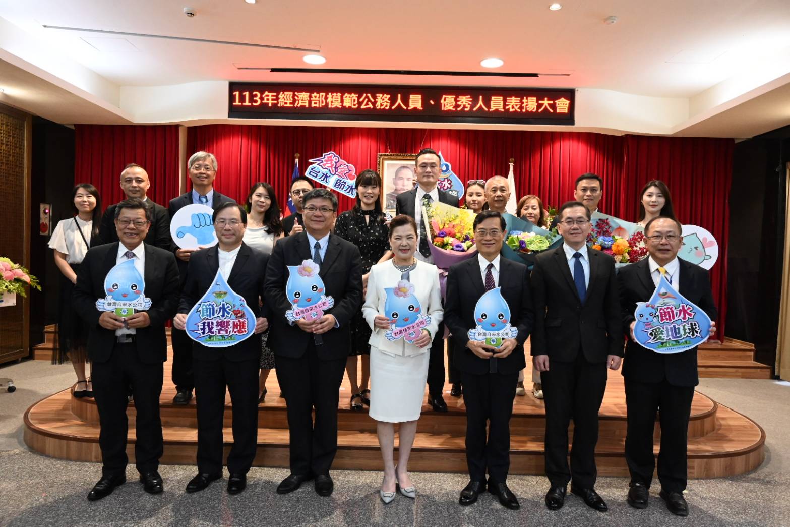 經濟部王部長、本公司董事長及總經理與獲獎人及與會同仁合影
