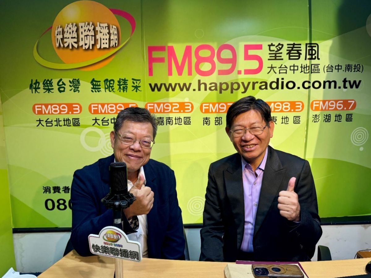 董事長接受望春風電台專訪