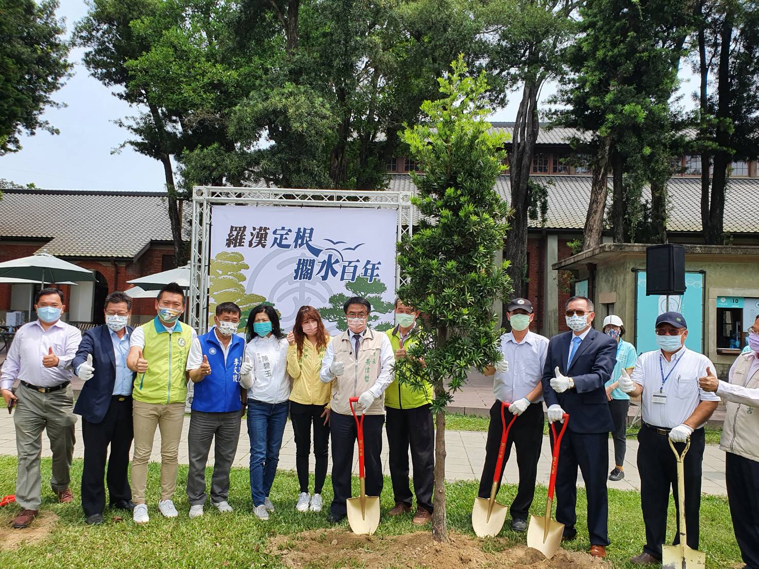 慶祝台南水道-山上水源地啟用一百週年，黃偉哲市長邀請本公司胡董事長、李嘉榮總經理及本處盧烽銘處長一同種植羅漢松，象徵百年傳承精神。