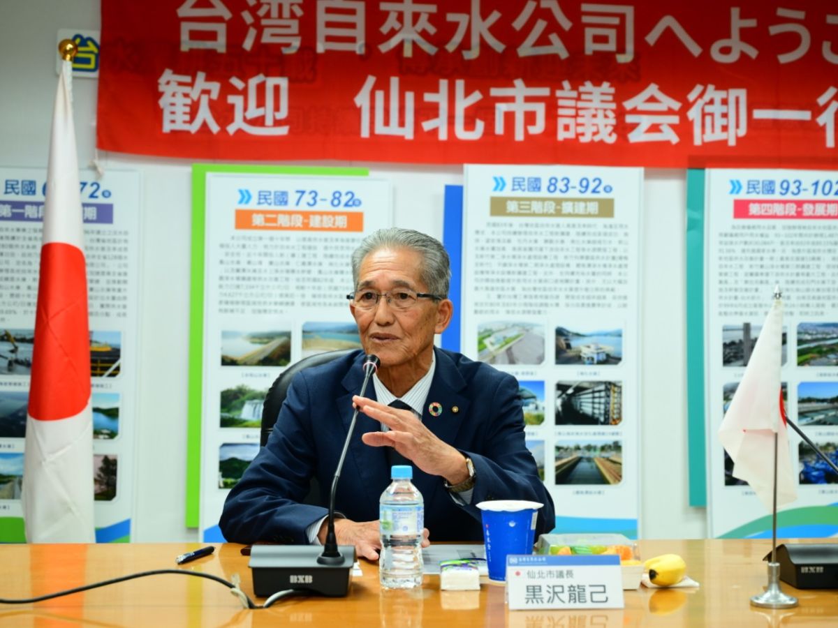 仙北市議會黑沢龍己議長致詞