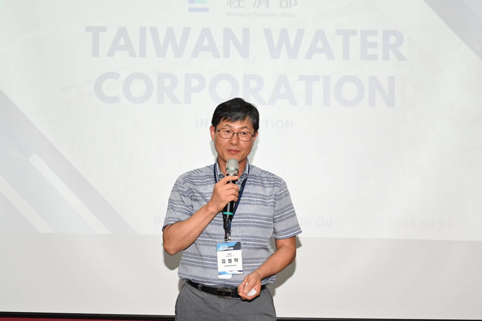 韓國城市安全局局長金炳學代表kwwa致詞