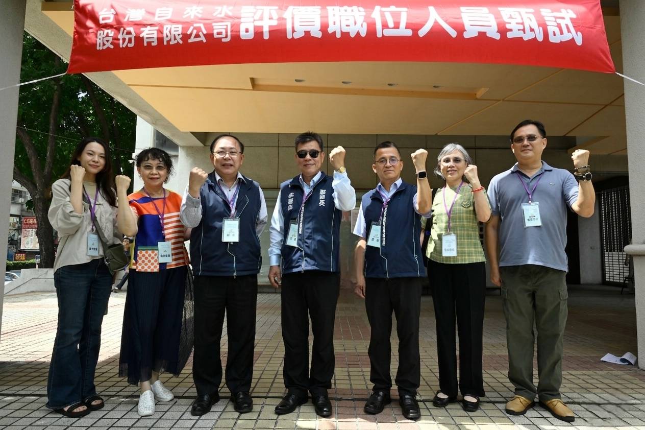 董事長及總經理與試務工作人員合影