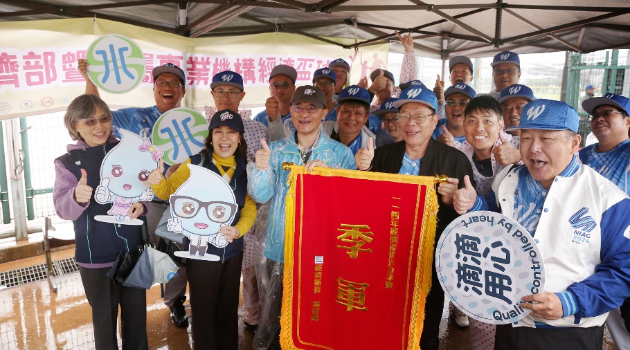 本公司於經濟部暨所屬事業機構經濟盃慢速壘球賽榮獲季軍