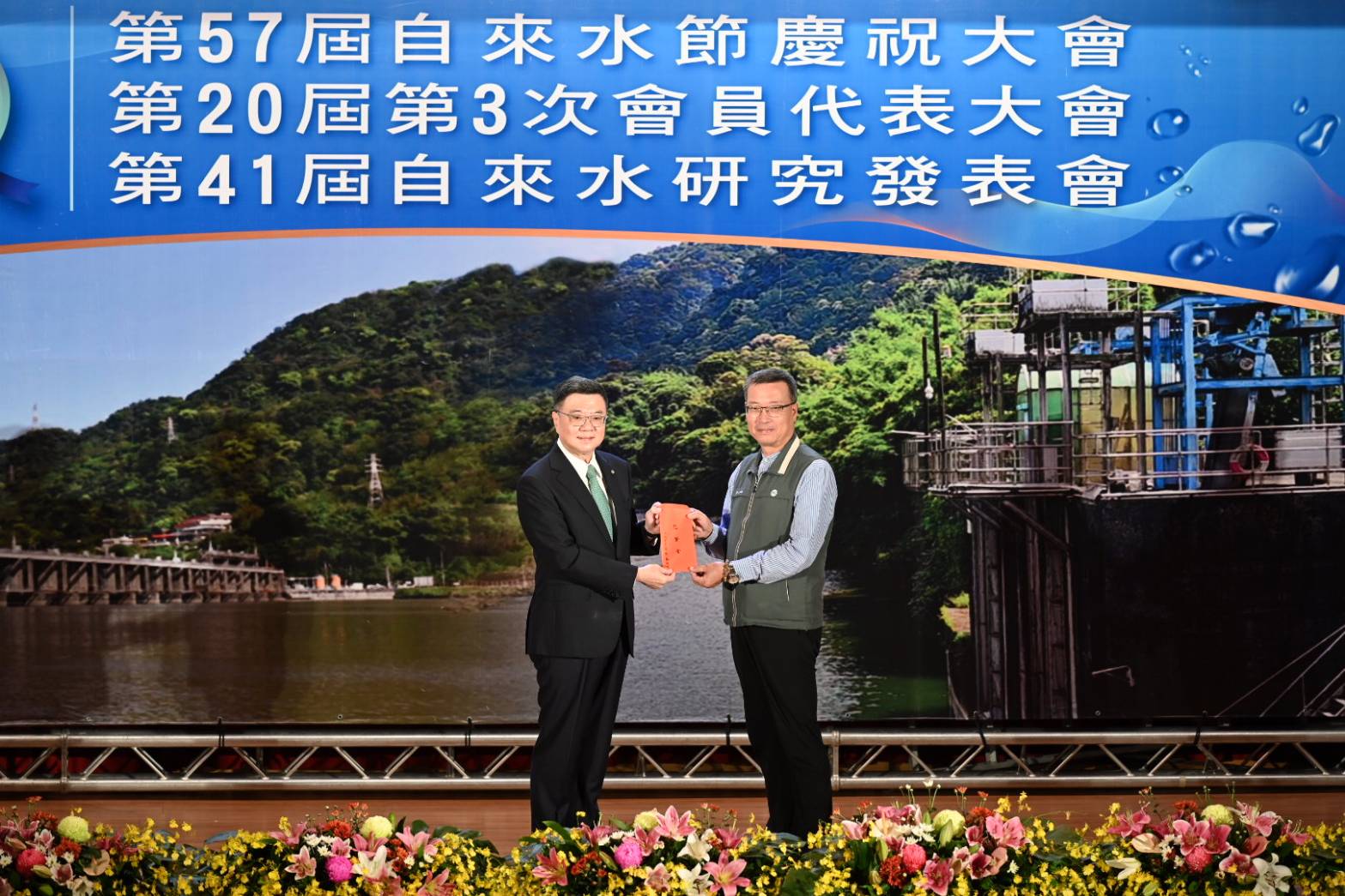 致贈第九區管理處慰勞金