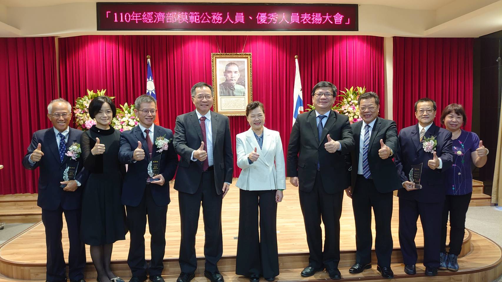 經濟部110年模範公務人員、優秀人員表揚大會，模範公務人員-南工處副處長謝玉盛(左一)、第八區課長陳昭賢(左三)，優秀人員-第三區技術士彭正福(右二).jpg