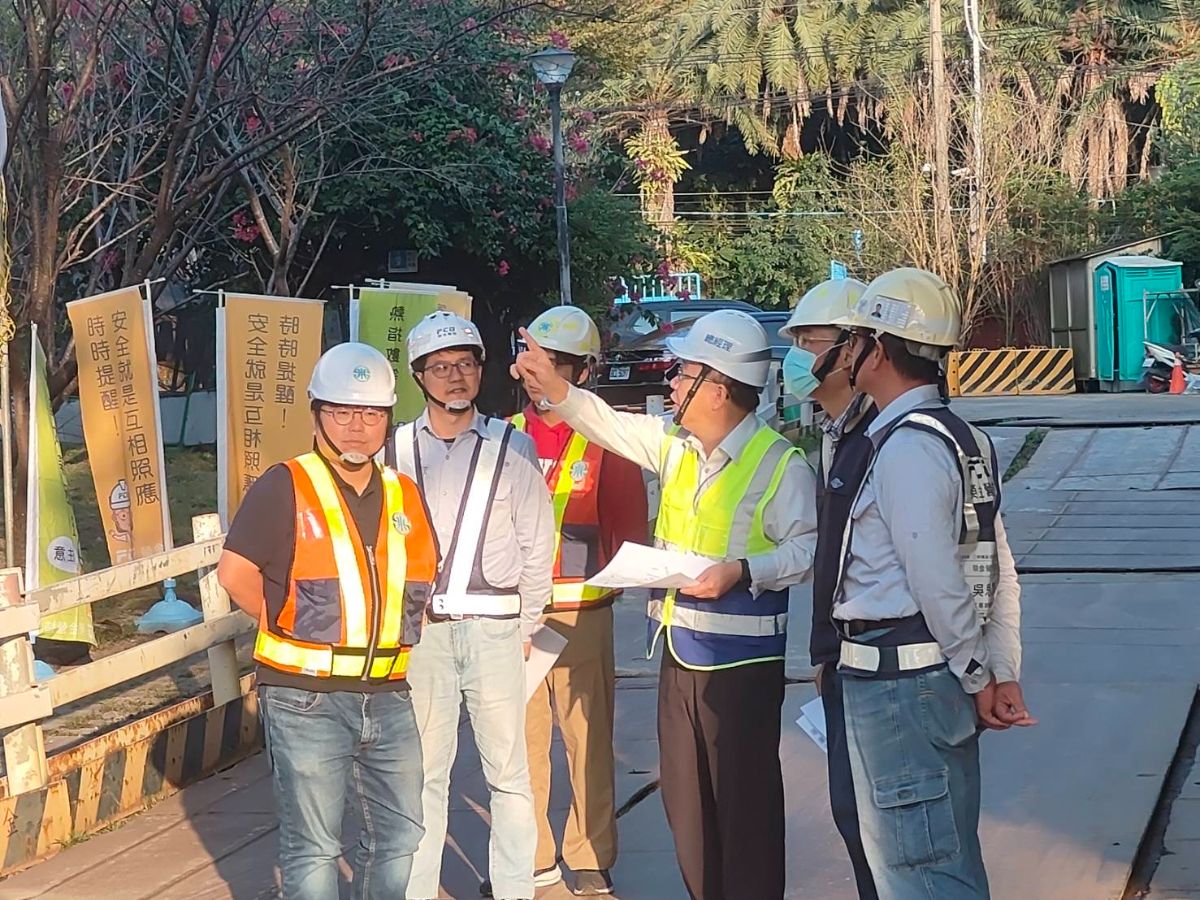 總經理指示工程應如期如質完工