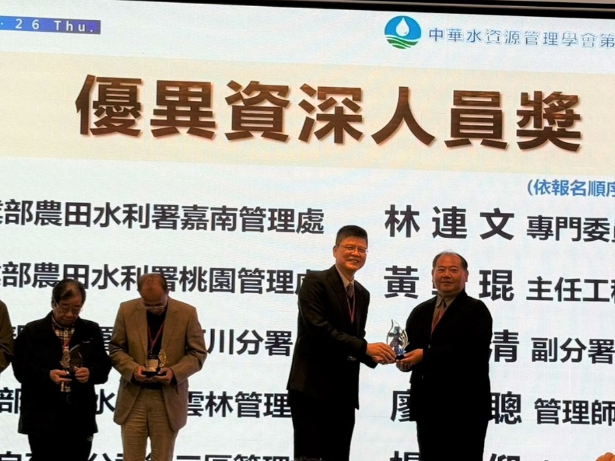 第三區處處長楊人仰榮獲-優異資深人員獎(右一)