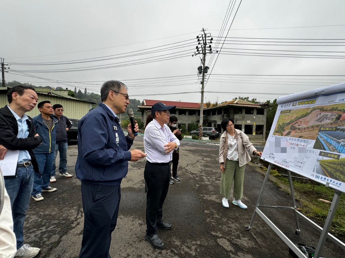 北工處鄭處長簡報