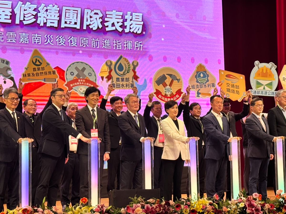 董事長出席「雲嘉南災後復原協助廠商表揚茶會」