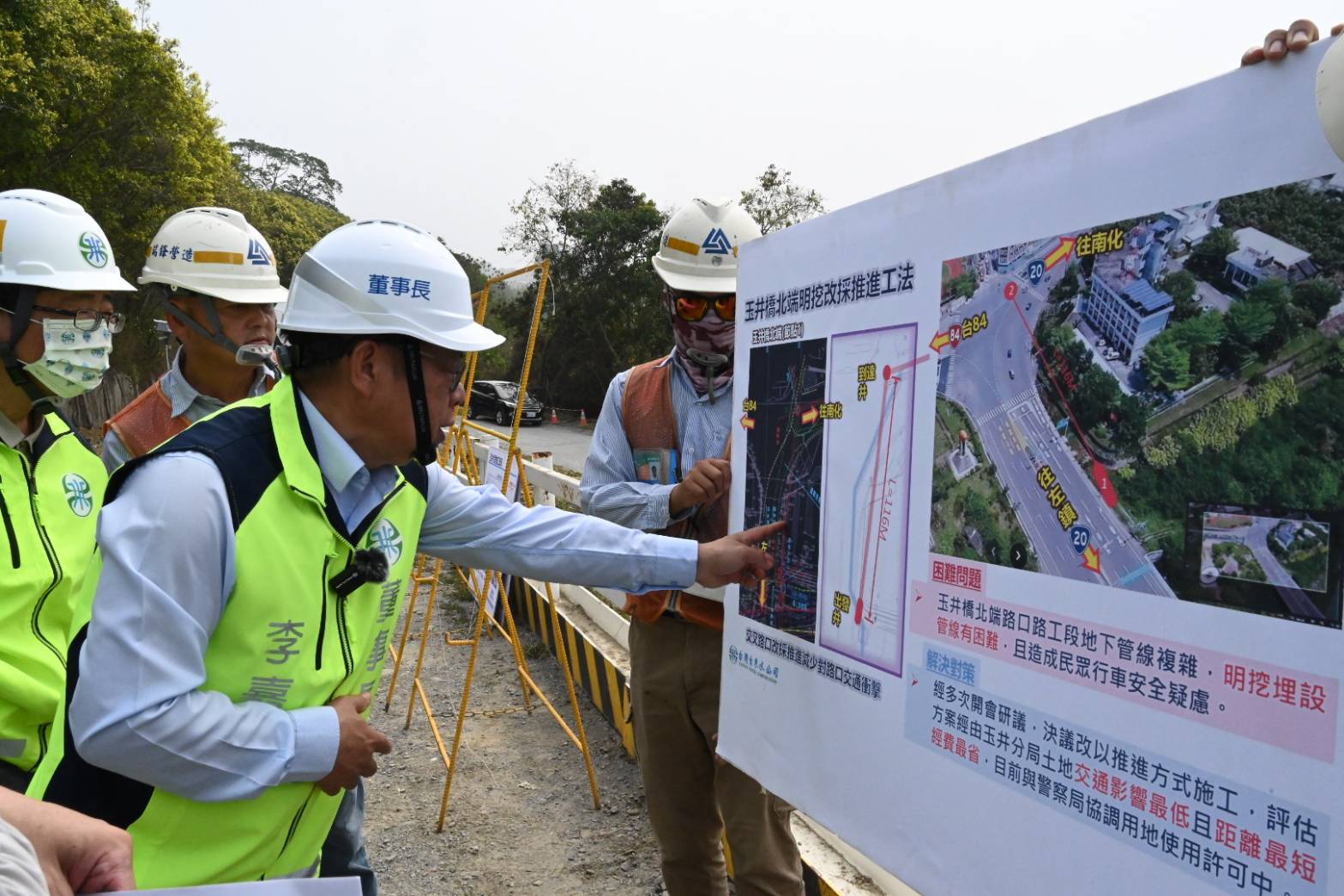 董事長視察南化複線-南化至左鎮送水管橋(二)段工程