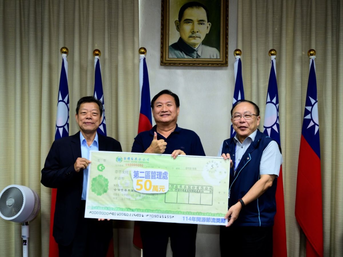 第1名：第二區管理處