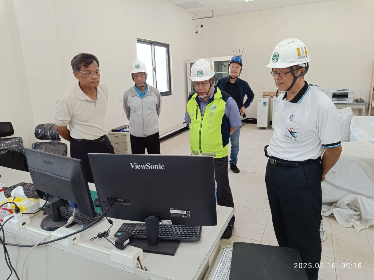 總經理視察監控操作設備