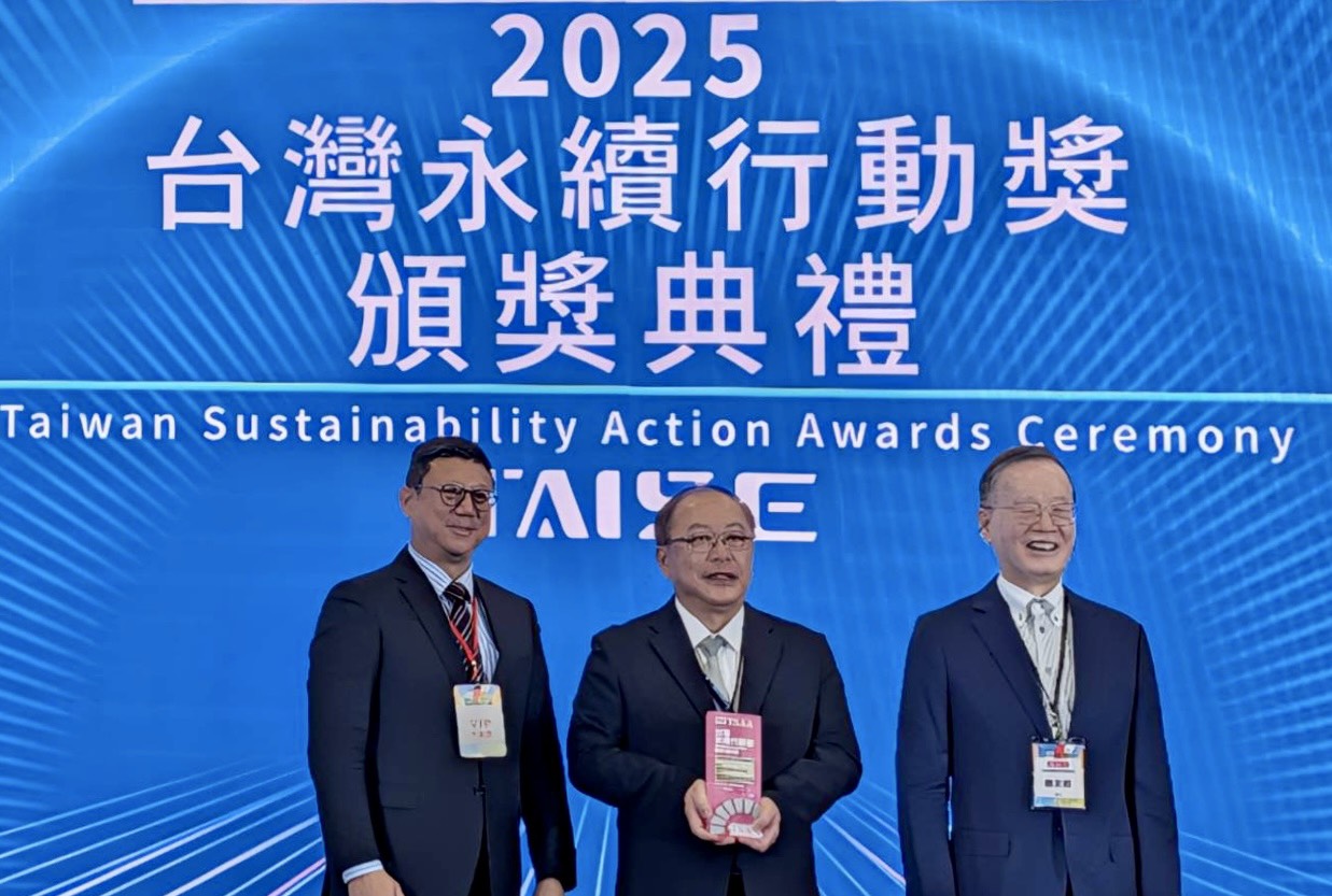 總經理親自領取「2025第五屆TSAA台灣永續行動獎」獎座