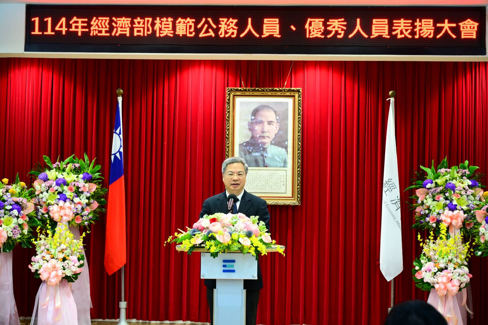 經濟部龔部長致詞