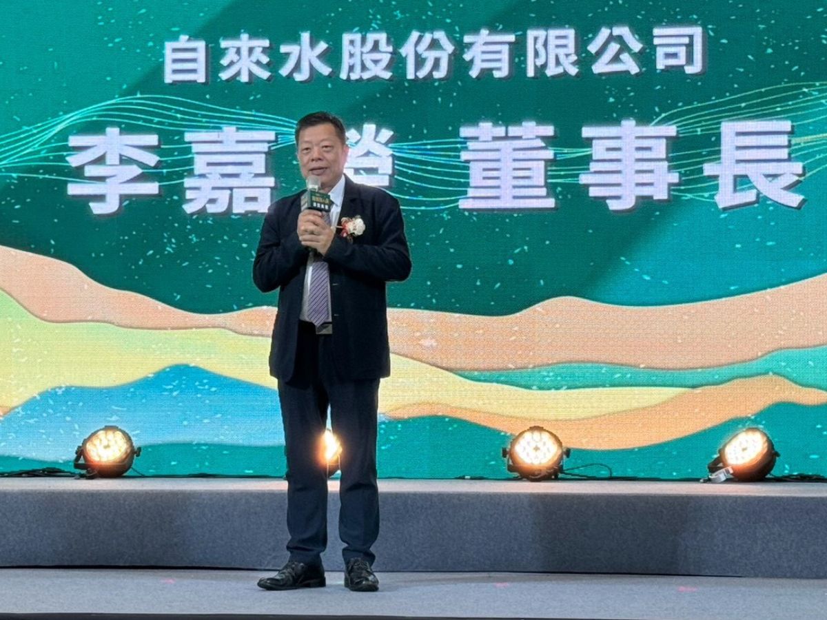 董事長致詞
