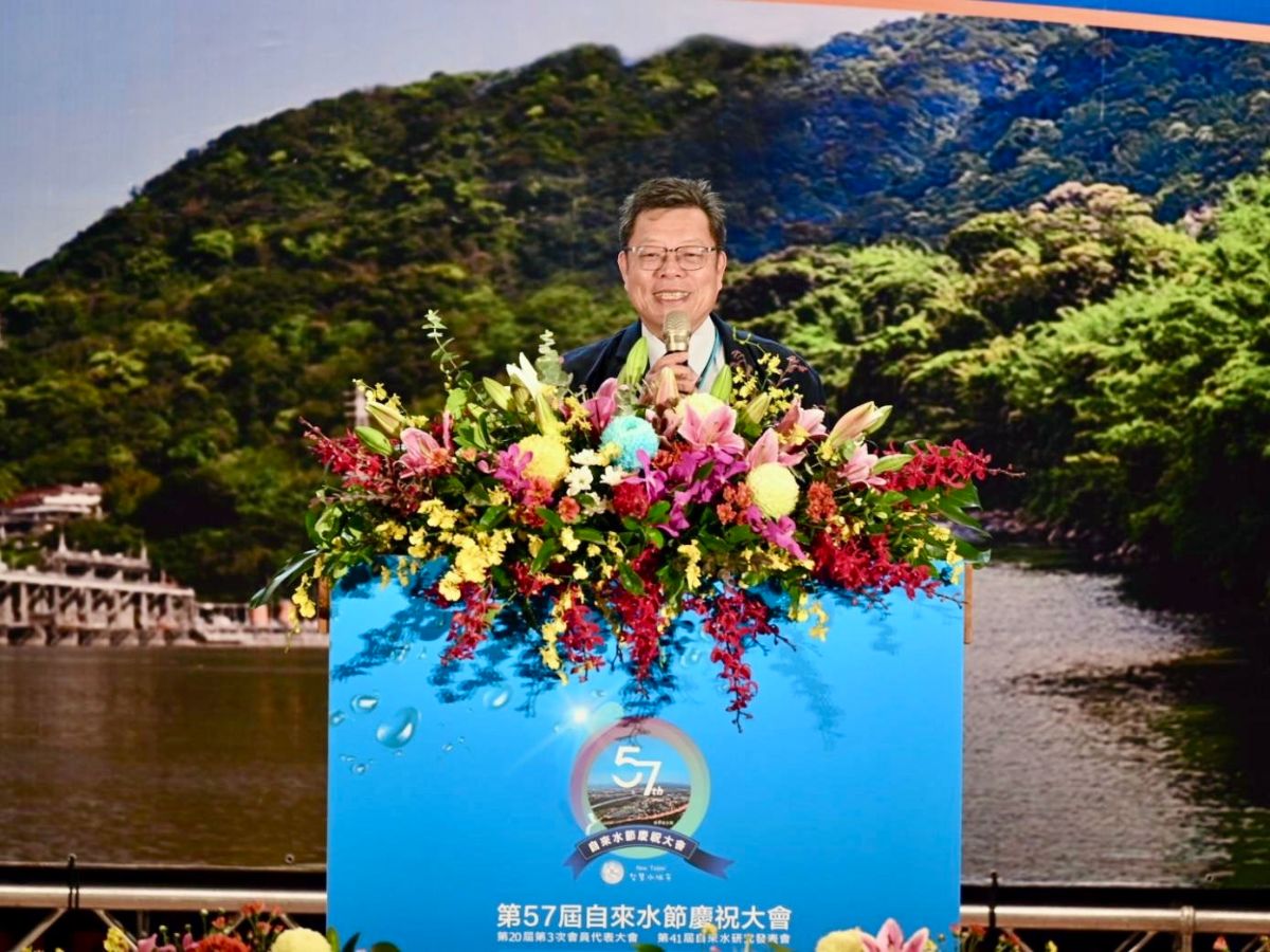 董事長致詞