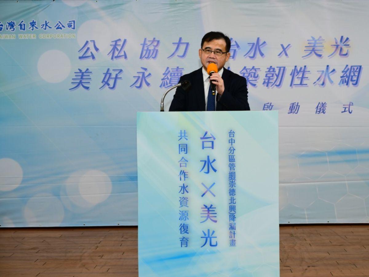 經濟部副司長劉起孝致詞