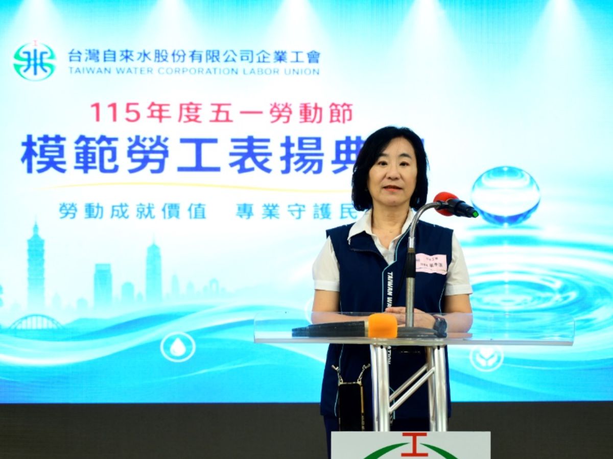 台水企業工會董理事長致詞