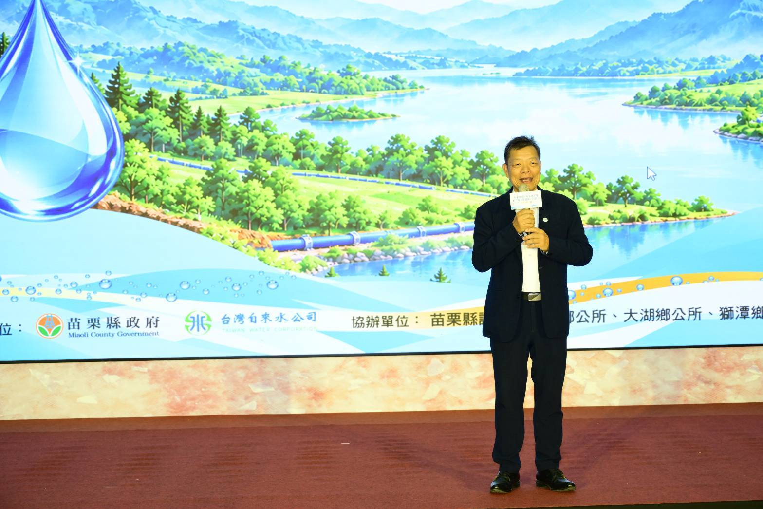 董事長致詞