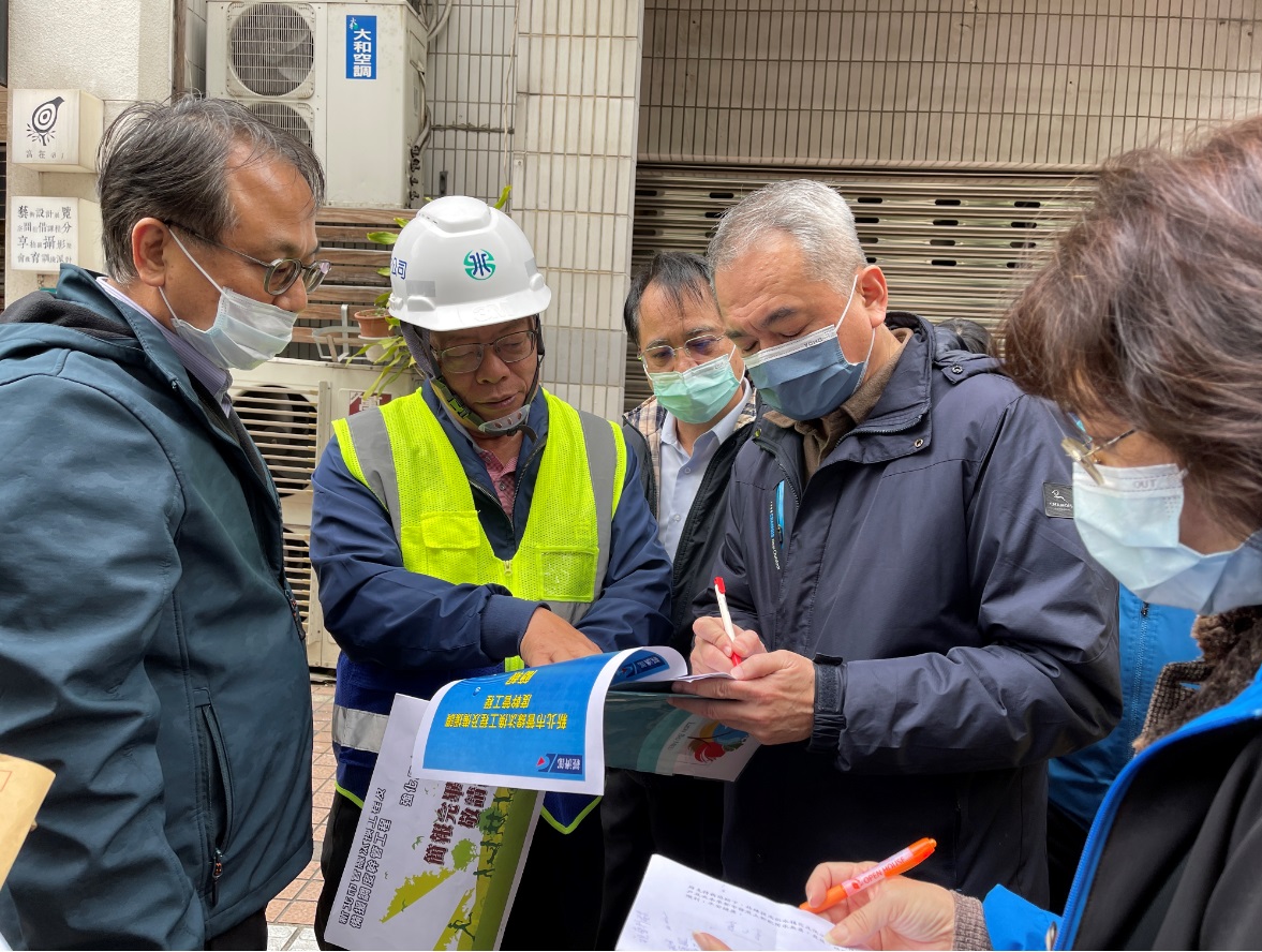 總經理視察土城裕民路管線汰換工程