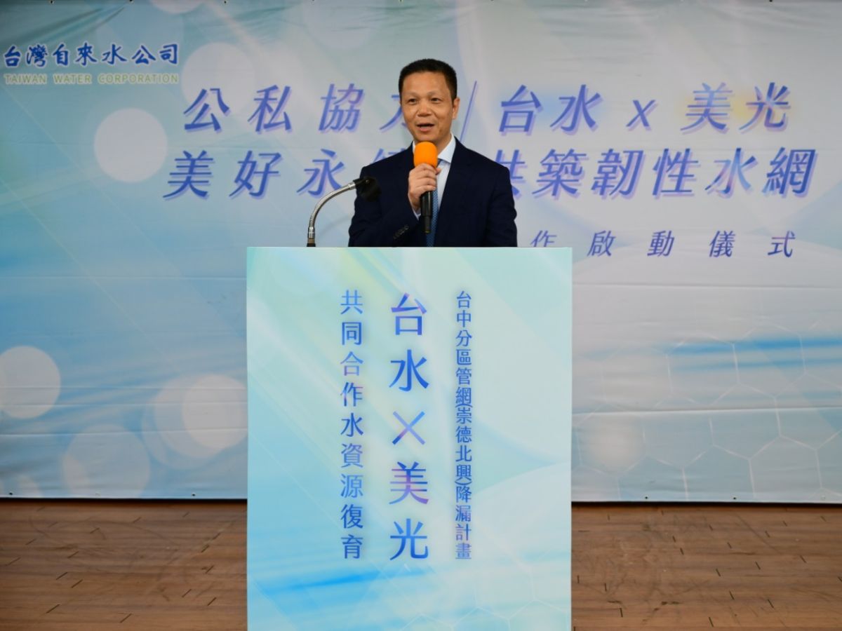 美光公司副總裁鍾聯彬致詞