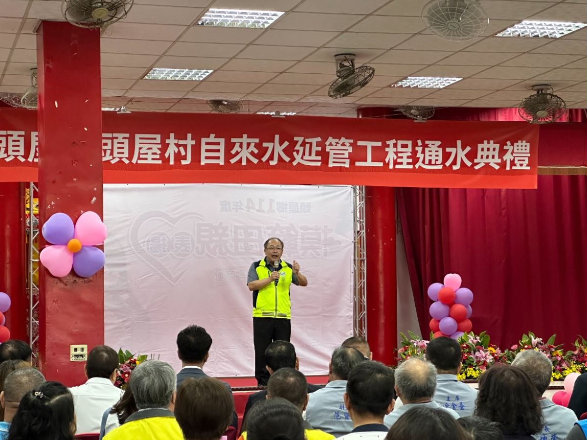總經理致詞
