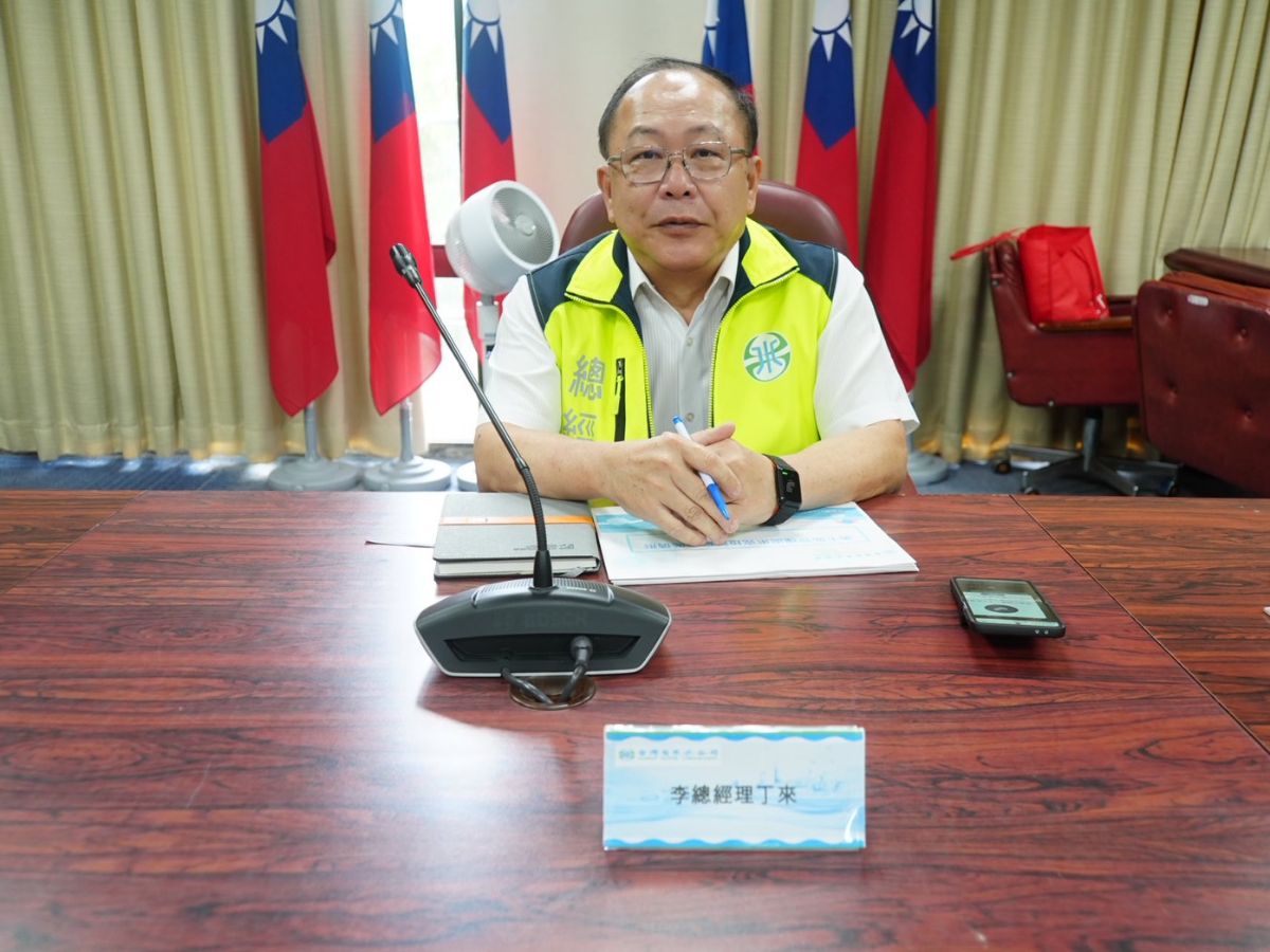 總經理主持會議