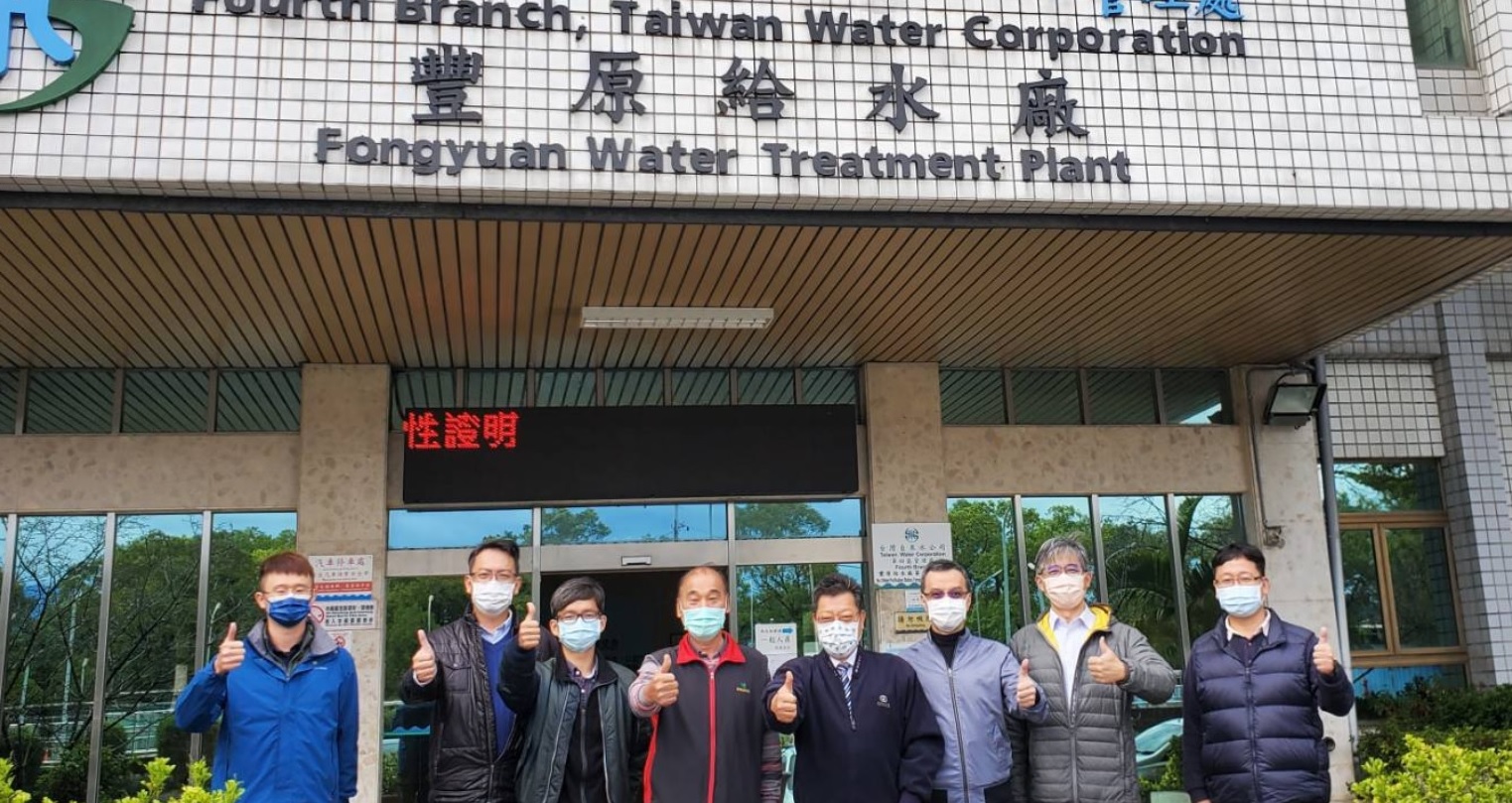 總經理至豐原給水廠視察