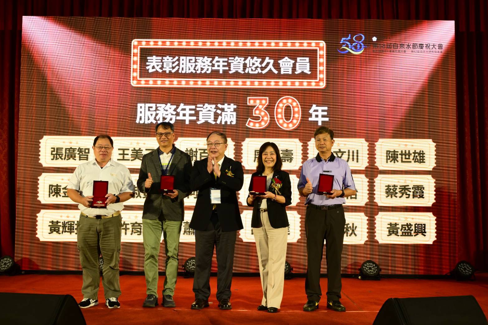 頒發資深人員獎章