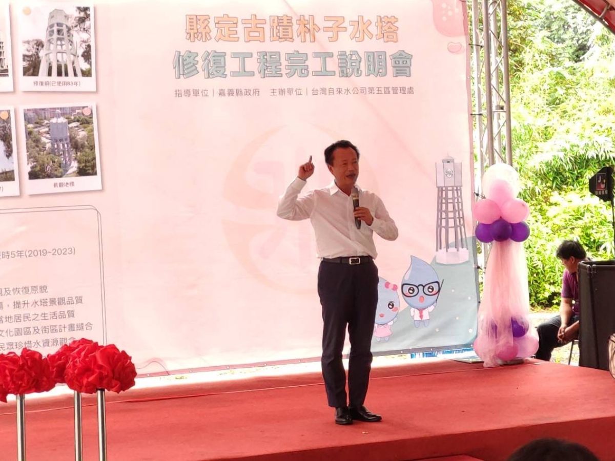嘉義縣翁縣長致詞