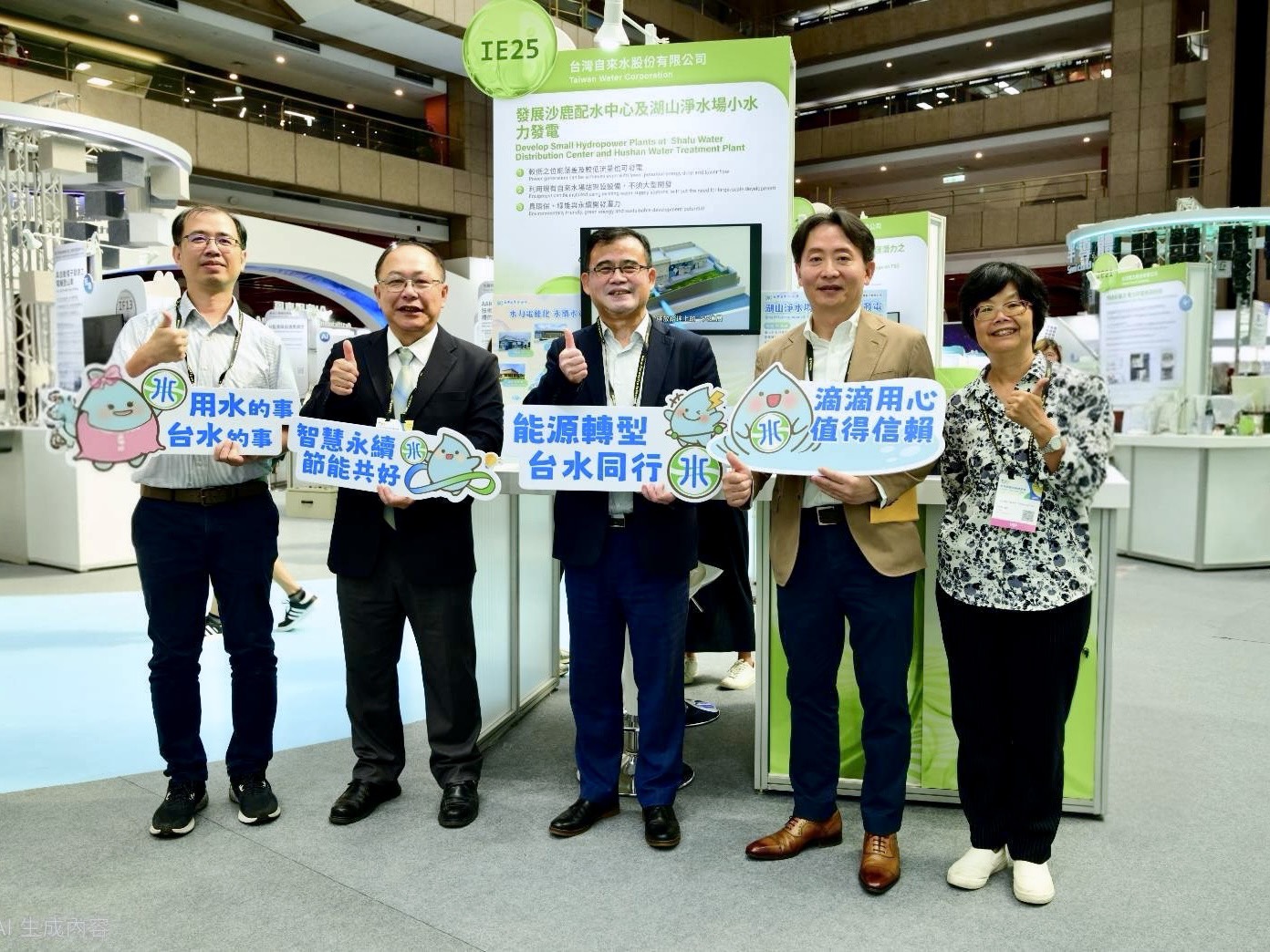 出席人員與國營司劉副司長合影