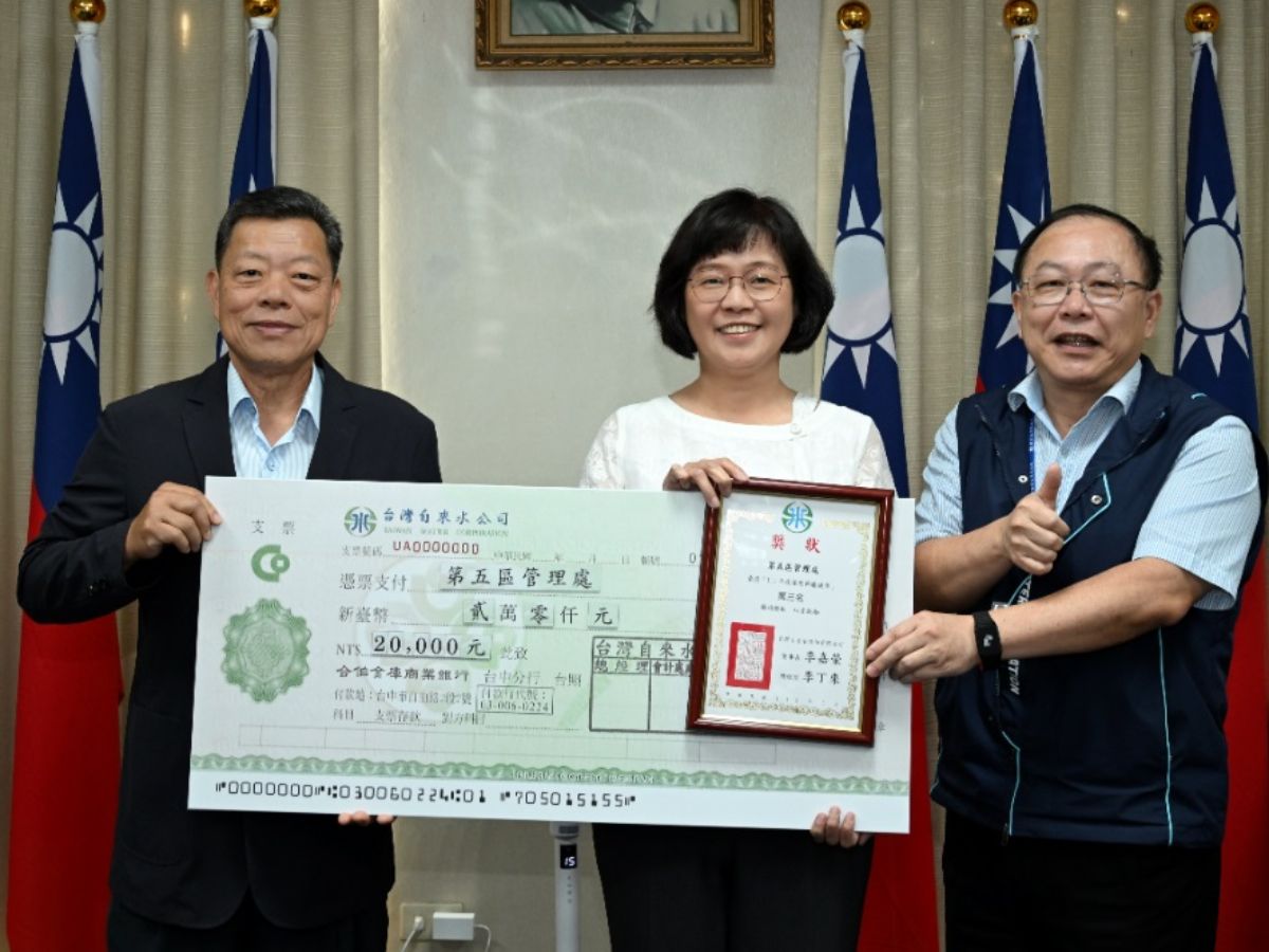 第五區處榮獲第三名殊榮